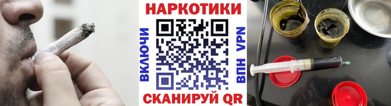 Где можно купить наркотики Ленинск-Кузнецкий Бошки Шишки COCAIN АМФЕТАМИН ГАШИШ