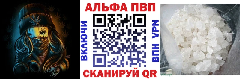 купить наркотики сайты Ленинск-Кузнецкий Alfa_PVP крисы CK