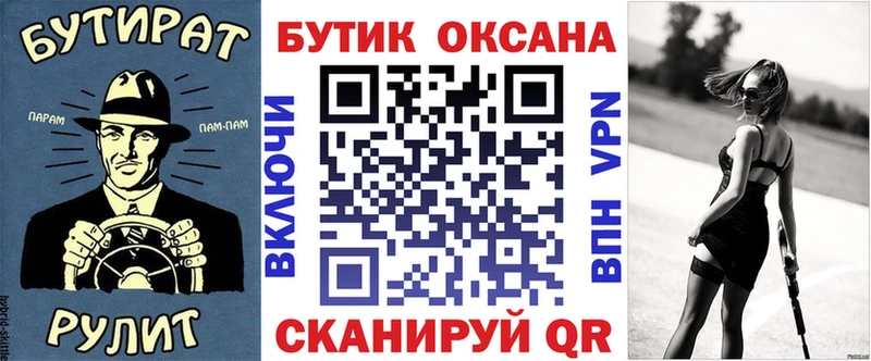 omg зеркало  магазин продажи наркотиков  Ленинск-Кузнецкий  Бутират 99% 