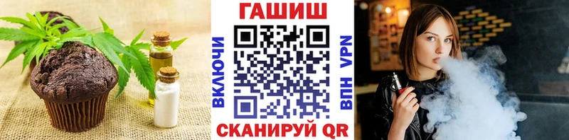 что такое   Ленинск-Кузнецкий  Печенье с ТГК марихуана 