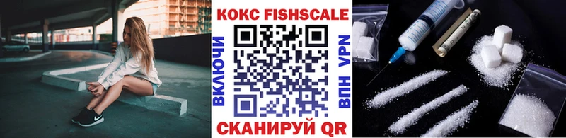 дарк нет клад  Ленинск-Кузнецкий  COCAIN 98% 