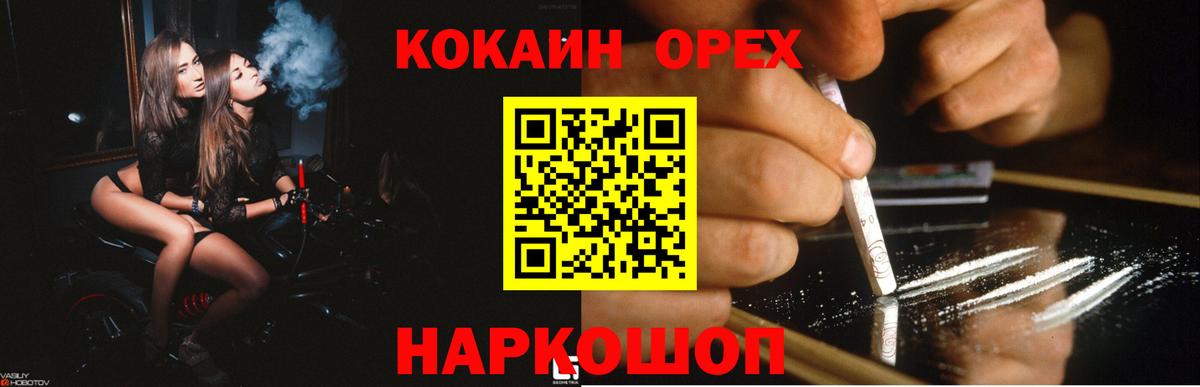 COCAIN Колумбийский  Кокаин Columbia  Ленинск-Кузнецкий 