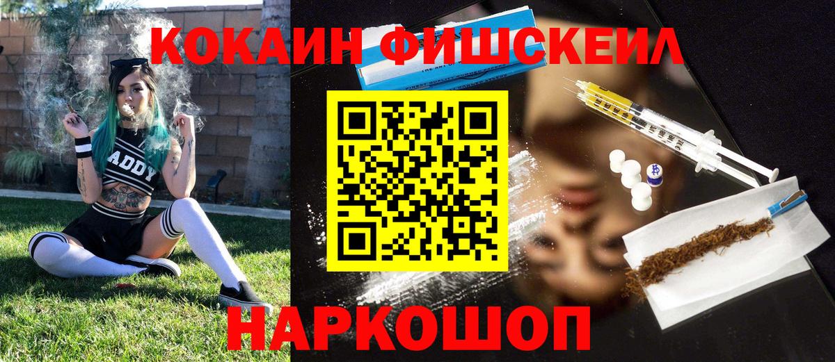 Ленинск-Кузнецкий  Cocaine VHQ  COCAIN Эквадор  Вход с VPN 