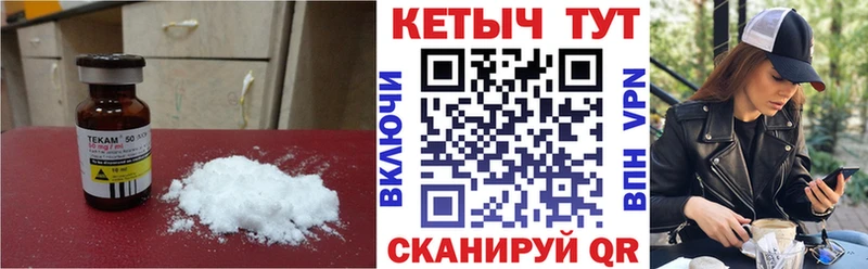 КЕТАМИН VHQ  Ленинск-Кузнецкий 
