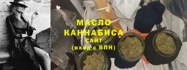 MESCALINE Красноперекопск