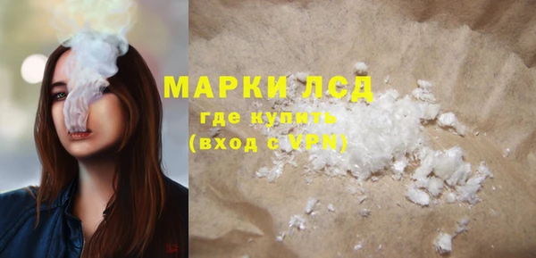 MESCALINE Красноперекопск