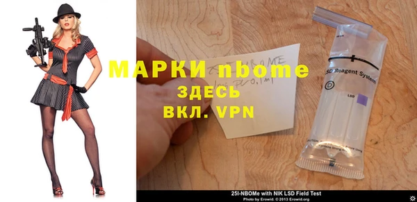 скорость Краснослободск