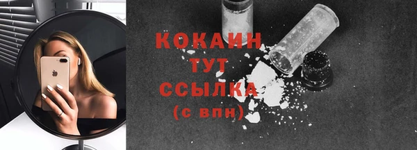 MESCALINE Красноперекопск