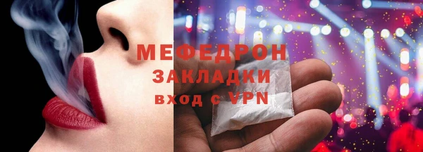 скорость Краснослободск
