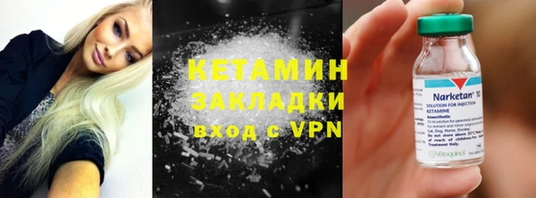 гидра Краснотурьинск