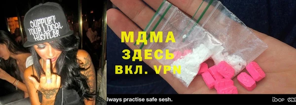 MESCALINE Красноперекопск