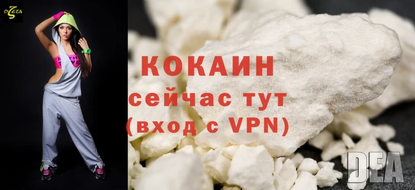 MESCALINE Красноперекопск