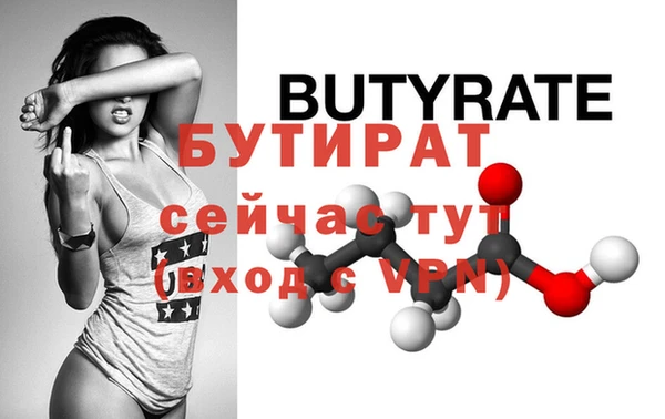 Альфа ПВП Кулебаки