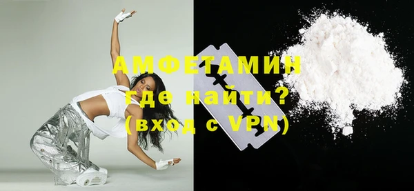 MESCALINE Красноперекопск