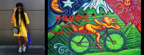марки nbome Коряжма