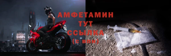MESCALINE Красноперекопск