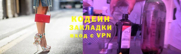 Альфа ПВП Кулебаки