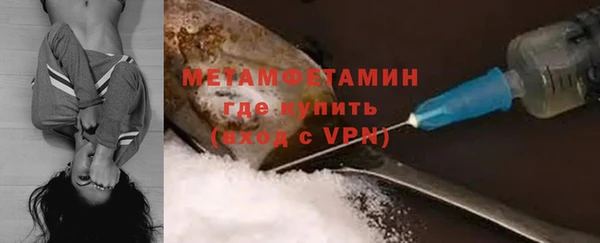 гидра Краснотурьинск