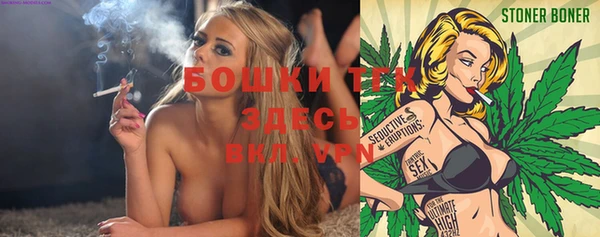 MESCALINE Красноперекопск