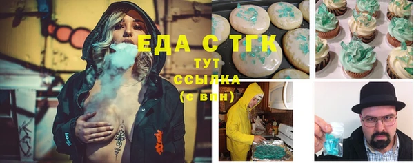 скорость Краснослободск