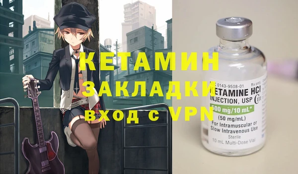 соль ск Куйбышев