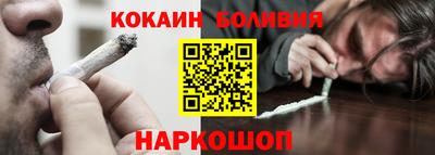мдма Гусиноозёрск