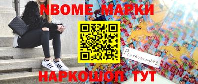 мефедрон VHQ Волгодонск