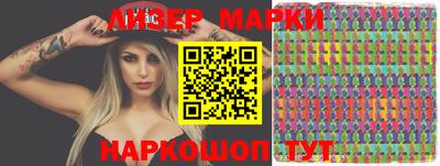 мдма Гусиноозёрск