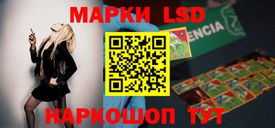 мескалин Волжск