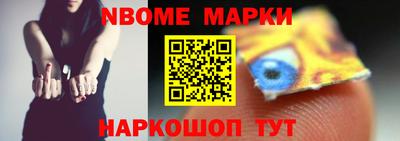 мефедрон VHQ Волгодонск