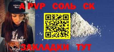 ГАЛЛЮЦИНОГЕННЫЕ ГРИБЫ Гусь-Хрустальный