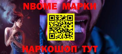 мдма Гусиноозёрск