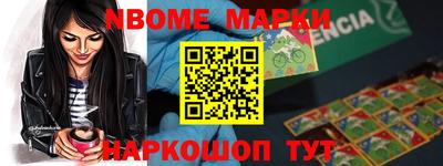 мескалин Волжск