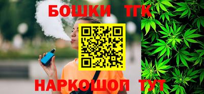 мефедрон VHQ Волгодонск