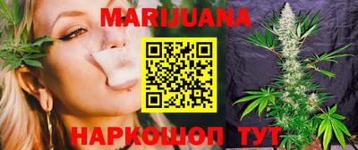 мескалин Волжск