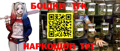 каннабис Гусев
