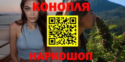 каннабис Гусев