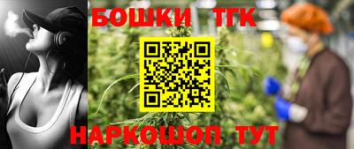 каннабис Гусев
