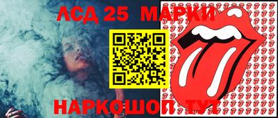 мескалин Волжск