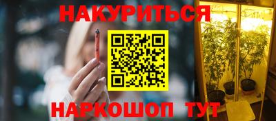 мескалин Волжск