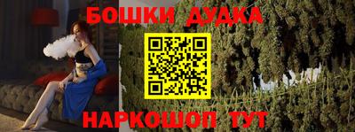 PSILOCYBIN Волжский