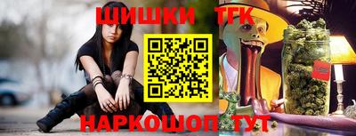 мескалин Волжск