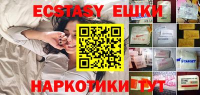 ГАЛЛЮЦИНОГЕННЫЕ ГРИБЫ Гусь-Хрустальный