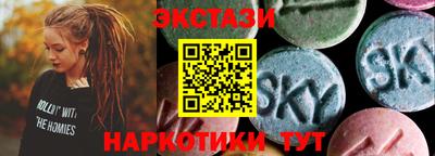 мдма Гусиноозёрск