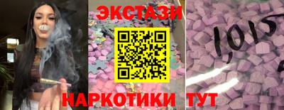 мдма Гусиноозёрск