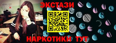 ГАЛЛЮЦИНОГЕННЫЕ ГРИБЫ Гусь-Хрустальный