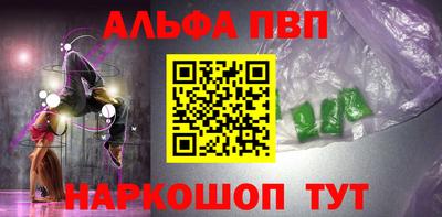 PSILOCYBIN Волжский