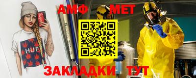 PSILOCYBIN Волжский