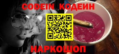 ГАЛЛЮЦИНОГЕННЫЕ ГРИБЫ Гусь-Хрустальный